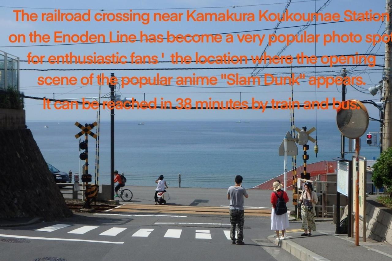 Hotel 平野邸 Hayama Zewnętrze zdjęcie