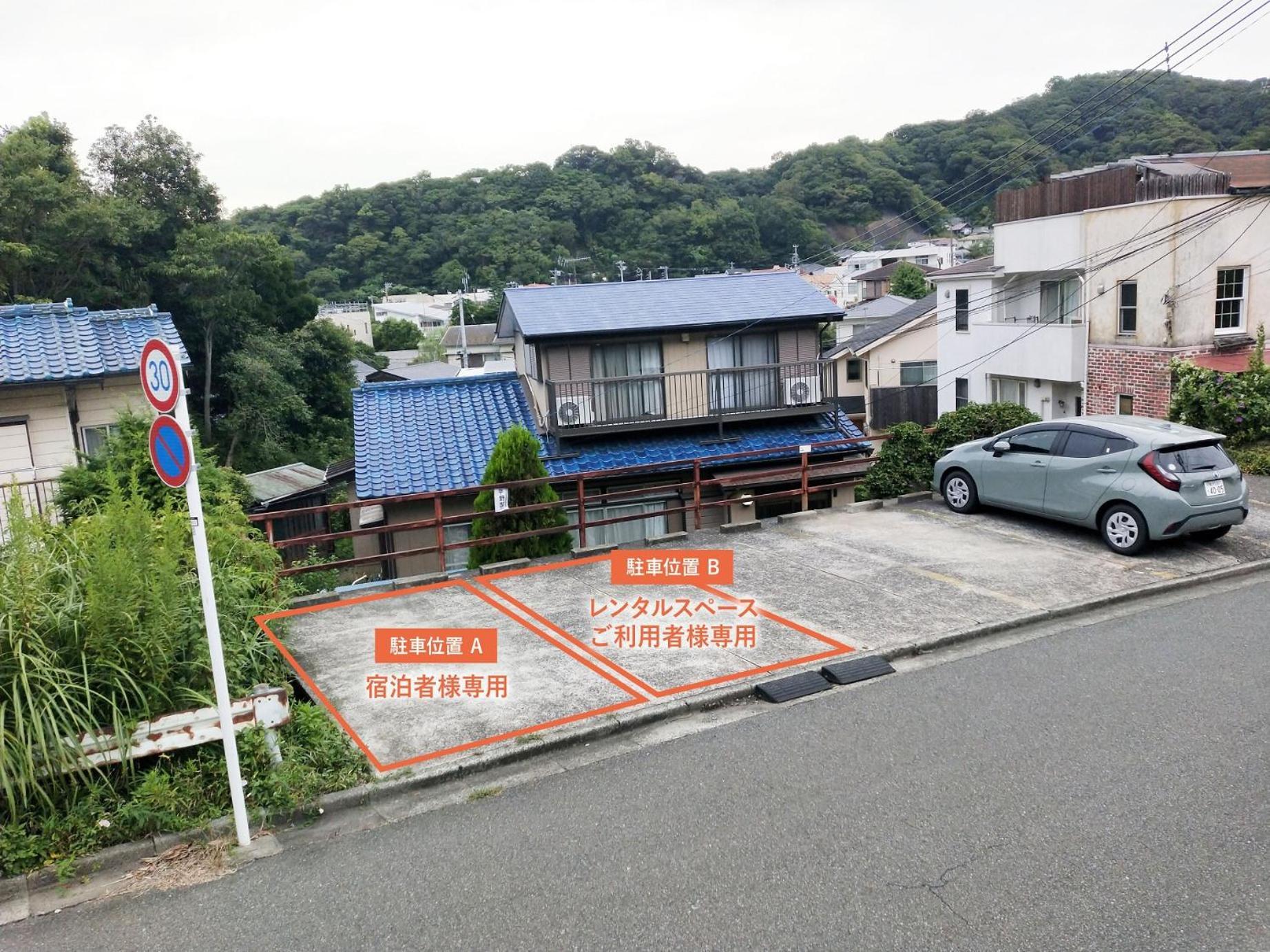Hotel 平野邸 Hayama Zewnętrze zdjęcie